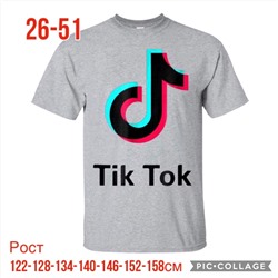 футболка тик ток