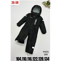 комбинезон весна 2057126-2