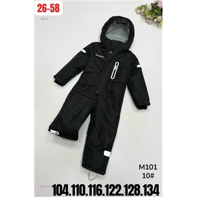 комбинезон весна 2057126-2