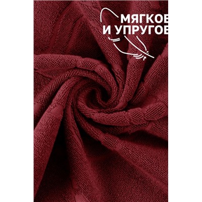 Комплект полотенец для ног махровое Софатекс 50 * 70 коврик ножки 2шт (Бордо)