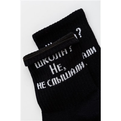 Детские носки стандарт Не слышали (набор 2 пары) НАТАЛИ, 1101562