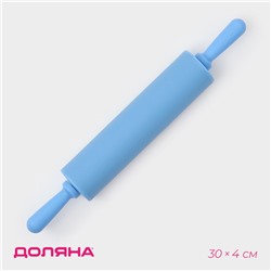 Скалка Доляна «Севилья», 30×4 см, голубая