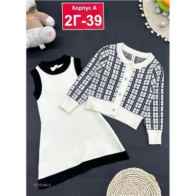 костюм 1979186-2