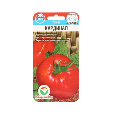 Семена Томат "Кардинал", среднеспелый, 20 шт