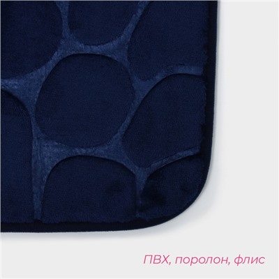 Коврики для ванной и туалета Доляна «Камни», объёмные, 2 шт, 40×50 см, 50×80 см, синие