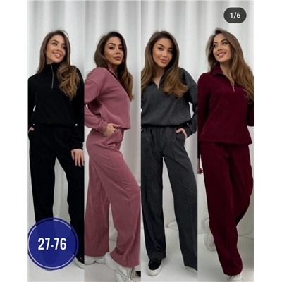 Спортивный костюм #23005358