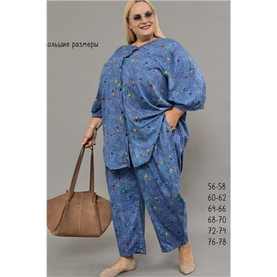 Костюм с брюками К-01 больших размеров НАТАЛИ, 1224907