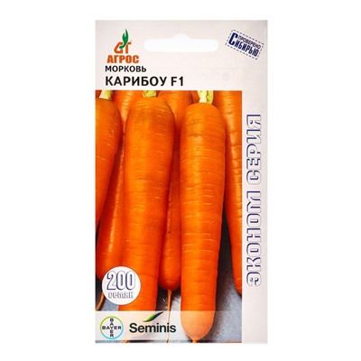 Семена Морковь, «Карибоу», F1, 200 шт., Seminis, «Агрос»