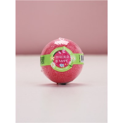 Бомбочка для ванны «Лучшей в мире», аромат ванили, 120 г, Чистое счастье