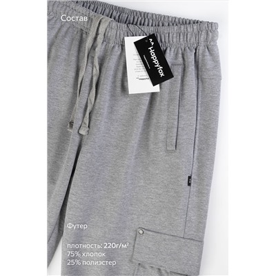 Мужские брюки из футера двухнитки Happyfox