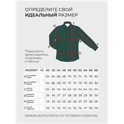 Костюм-20137