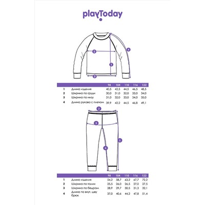 Термокомплект PLAYTODAY, 1051997