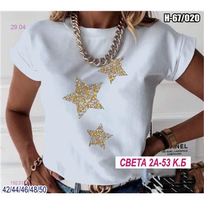 Футболка 1923178-1