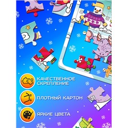 Пазлы новогодние «Дракончики дарят подарки» набор, 9, 16, 25, 36 элементов