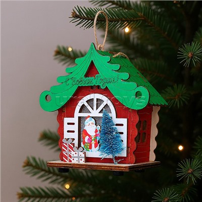 Новогоднее украшение "Домик со светом. Дедушка с подарками" в пакете