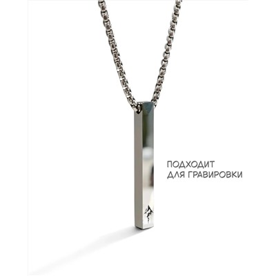 Подвеска "столбик"