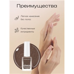 Лак для ногтей Jeanmishel, пепельно-коричневый, шиммер, тон 460, 6 мл