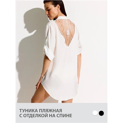 SiSi Туника Si 0611K VISCOSA Туника пляжная жен.(с отделкой на спине) укороченная
