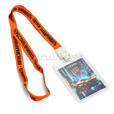 Бейдж школьный пластиковый "Fast Or Last" 110x65 мм, вертикальный, прозрачный, ПВХ