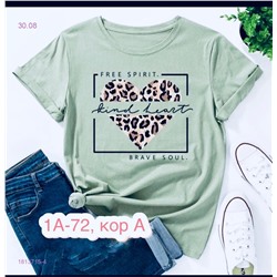 Футболка 1813715-4
