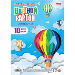 Набор цветного картона мелованного А4 10л 10цв "На воздушном шаре" (088627) 32428 Хатбер