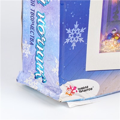 УЦЕНКА Набор для творчества Многослойный ночник