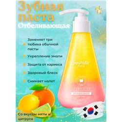 Yashida Отбеливающая гелевая зубная паста со вкусом цитруса и мяты, 220 гр