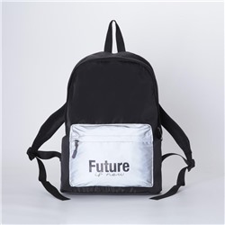 Рюкзак школьный со светоотражающим карманом Future is now