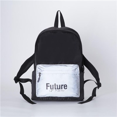 Рюкзак школьный со светоотражающим карманом Future is now