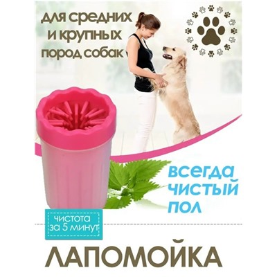 Артикул #23046988