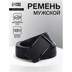 Ремень мужской, ширина 3.6 см, пряжка автомат, чёрный