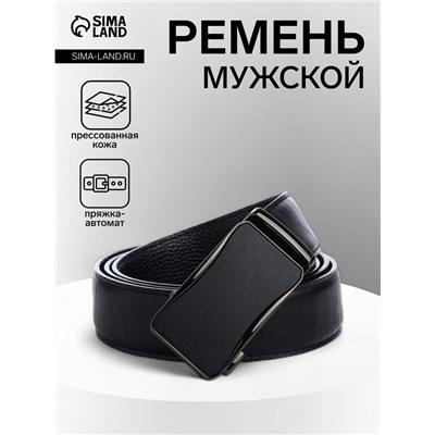 Ремень мужской, ширина 3.6 см, пряжка автомат, чёрный