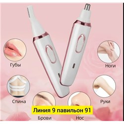Артикул #23336789