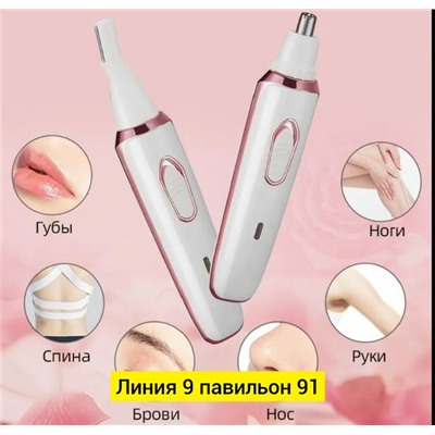 Артикул #23336789