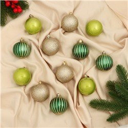 Ёлочные игрушки «Агнет», шары новогодние, d=6 см, набор 12 шт., полосы, блеск, зелёный/золотистый