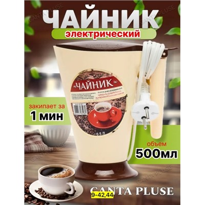 Чайник #22749045