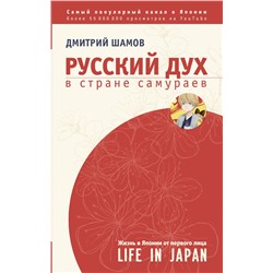 АСТ . "Японский язык. Популярный иллюстрированный самоучитель"