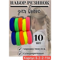 Резинка для волос #23037461