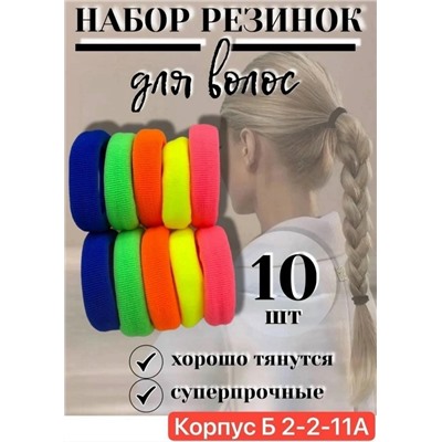 Резинка для волос #23037461