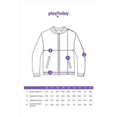 Кардиган PLAYTODAY, 1088933