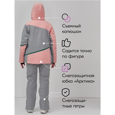 Горнолыжный костюм женский зимний персикового цвета 0709_1P