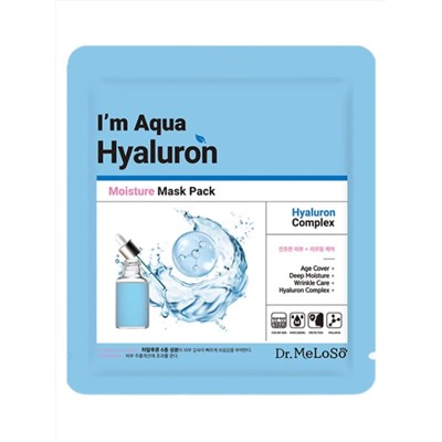 Dr.MeLoSo Тканевая маска для лица увлажняющая / I'm Aqua Hyaluron Moisture Mask, 25 мл 24766