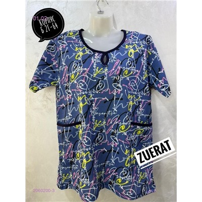 Кофта 2060200-3