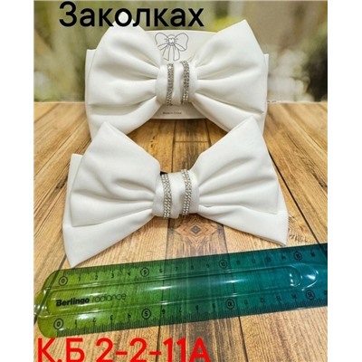 Артикул #23018088