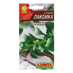 Семена Стевия "Лакомка", ц/п, 7 шт