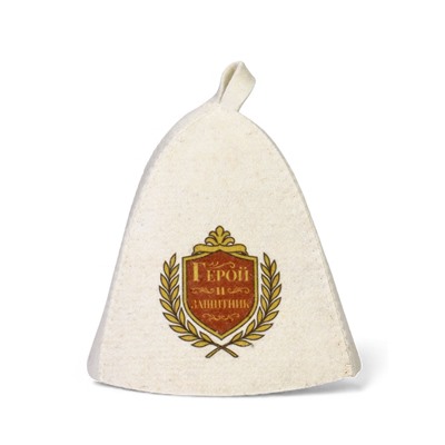 Шапка для бани и сауны «Герой и защитник», полиэфир, шерсть