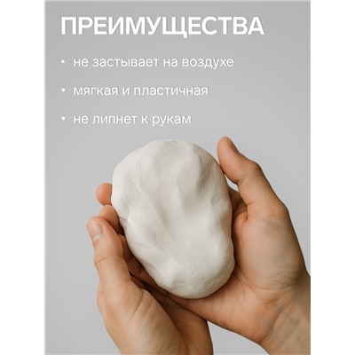 Полимерная глина Calligrata, 50 г, белая