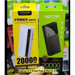 Артикул #22954780