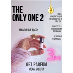 The Only One 2 / GET PARFUM 867