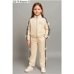 костюм 1983840-2